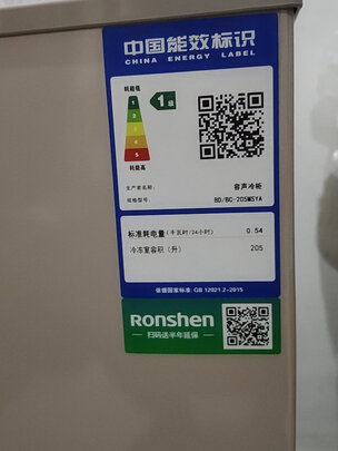 冷柜|容声BD/BC-205MSYA冷柜如何,值得入手的原因分享！