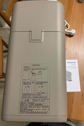 松下TK-AD59C极度喜欢感受反馈