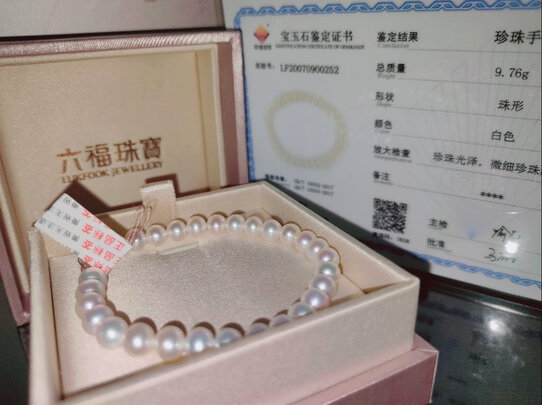 珍珠手链