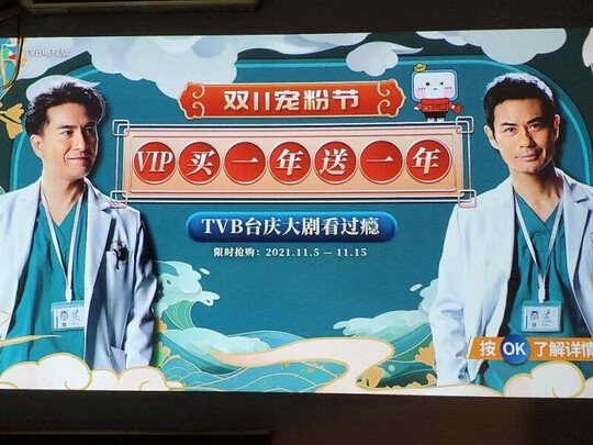 E家乐Q3一个月后开始后悔了诉说原因