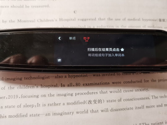 有道词典笔3翻译笔|有道词典笔3翻译笔好吗？图文评测曝光