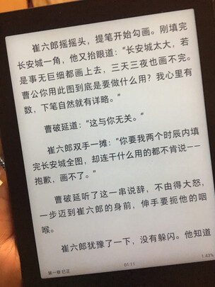 感受了解一下文石Max Lumi和文石nova3哪个好用？亲身体验告知你！！