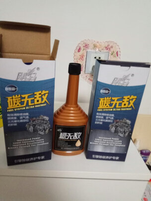 汽油添加剂