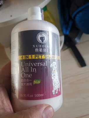 宠物浴液