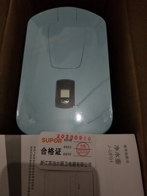 净水器