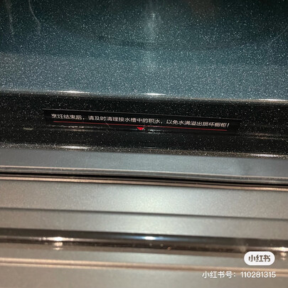 美的BG5050W全方位测评揭晓真相,用后1个月反馈评测