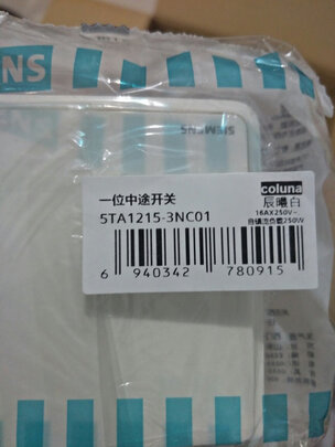 %title插图%num 西门子(SIEMENS)开关插座 门铃开关面板 灵蕴辰曦白