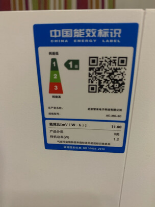 空气净化器|米家MCR-FLA怎么样评测分析结果告知！