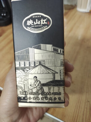 白酒