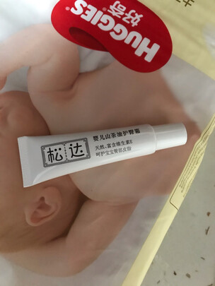 护臀霜
