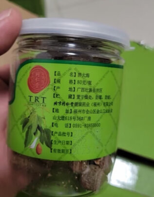 其它养生茶饮