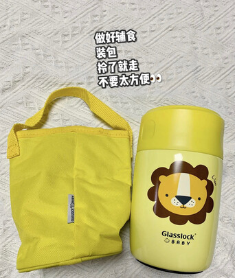 焖烧杯