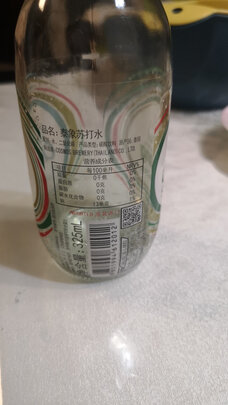 苏打水