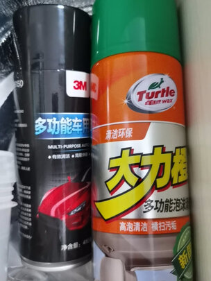 清洁剂