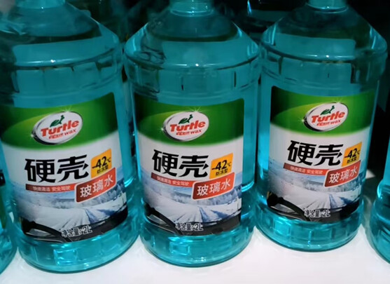 玻璃水