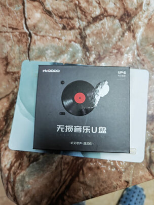 车载U盘