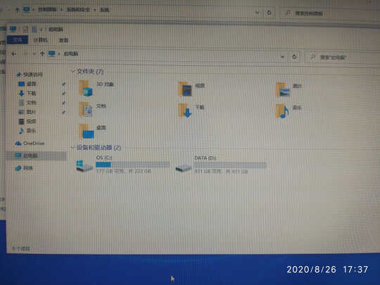 戴尔Vostro|戴尔Vostro 3690-R13N9R怎么样评测分析结果告知！