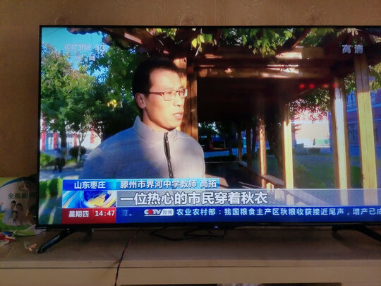 %title插图%num 长虹55E8K 55英寸超薄真8K 云游戏 WiFi6 HDMI2.1 5+32GB 杜比视听 MEMC LED平板液晶电视机 以旧换新