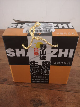 果汁
