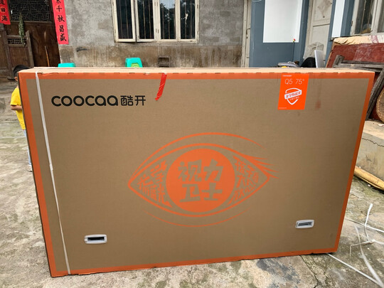 大家评测曝光酷开75P50怎么样？？剖析真实情况