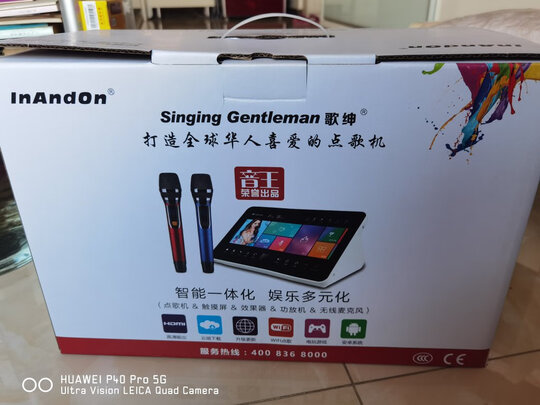InAndOn音王点歌机KD3S怎么样用后多少人不看后悔了