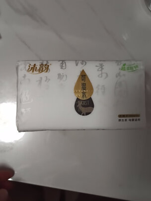车载纸巾盒