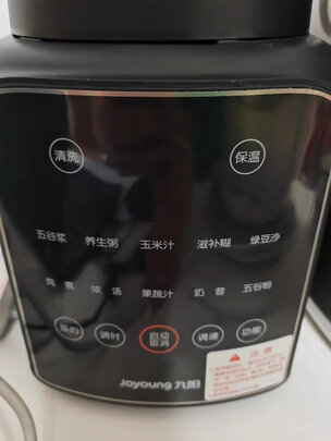 九阳L18-P152评判质量差有依据吗？