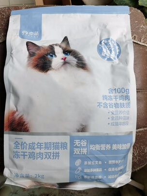 猫粮