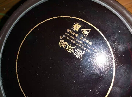 电陶炉