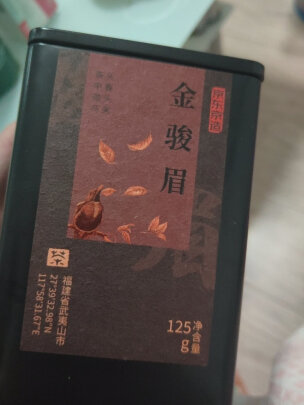 红茶