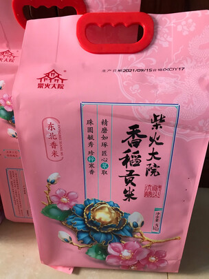 东北大米