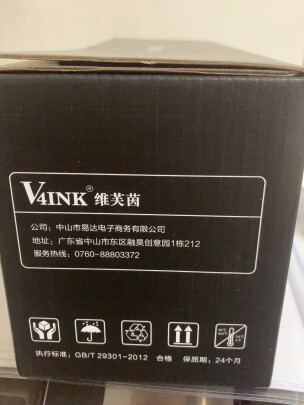 V4INK EDH-W1110AXC好不好？打印顺畅吗？分量感足吗 