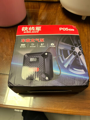 车载充气泵