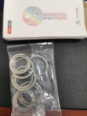 汽车钥匙扣