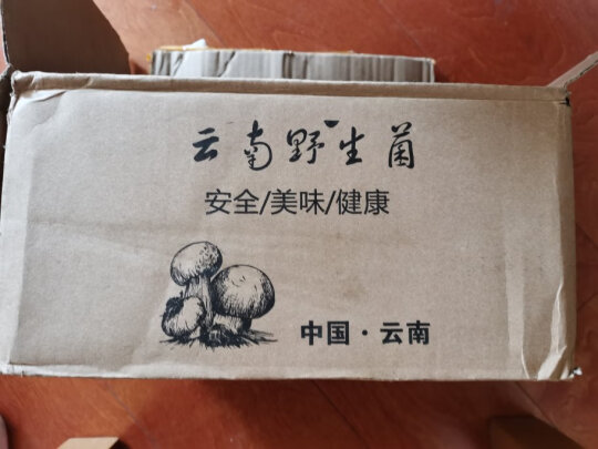 鲜菌菇