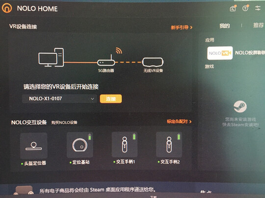 nolo cv1 pro和 cv1哪个好？nolo cv1 pro和 cv1区别是？
