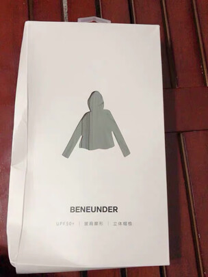 防晒衣