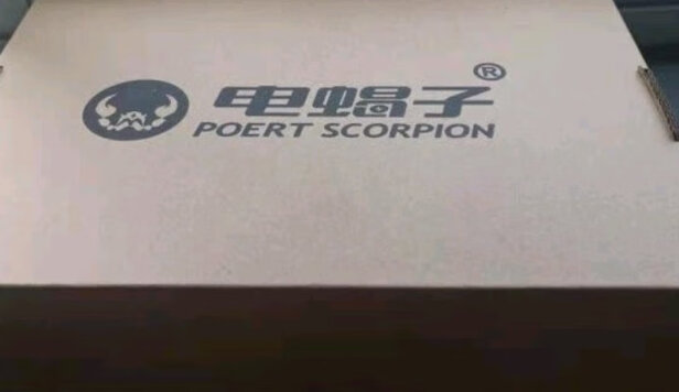 汽车应急启动电源