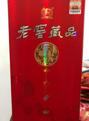 酒
