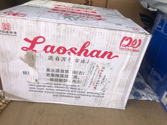 天然矿泉水