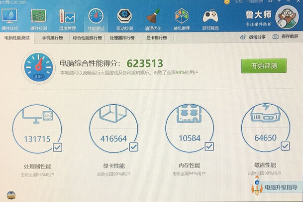 电脑主机|用户揭秘联想拯救者刃7000K好吗,入手解密评测真相