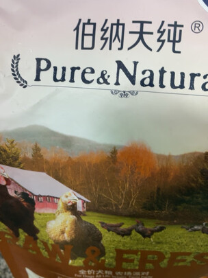 狗粮