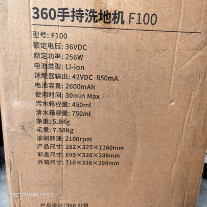 %title插图%num 360洗地机F100无线智能家用吸尘器拖地一体清洗干湿两用拖地机吸尘器