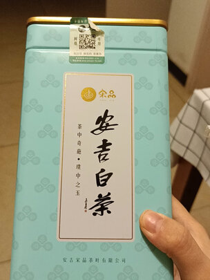 安吉白茶