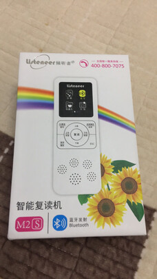 大神评测倾听者mp3智能复读机怎么样?真实说下质量坑不坑人?