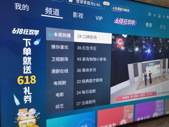 海信65E3F-PRO电视|评测细节：海信65e3fpro电视怎么样？一个月体验感受爆缺点感受？