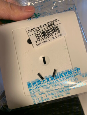 雷士电工（NVC）开关插座 五孔插座86型10A 正5孔 二三插暗装墙壁开关面板电工电料 D1心洁系列简约白色