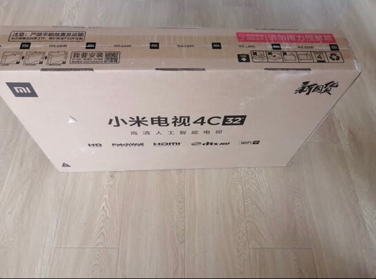 %title插图%num 小米电视4C 32英寸 高清720p 人工智能网络液晶平板电视 卧室电视 L32M5-AD