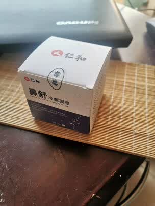 三,敬修堂鼻炎膏网友对比评测