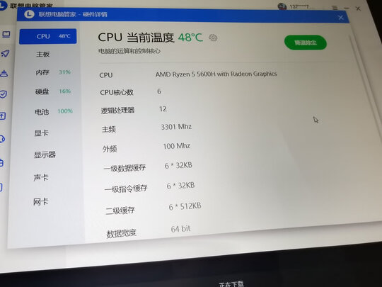笔记本电脑|联想小新Air14Plus笔记本电脑怎么样上手一周说讲感受